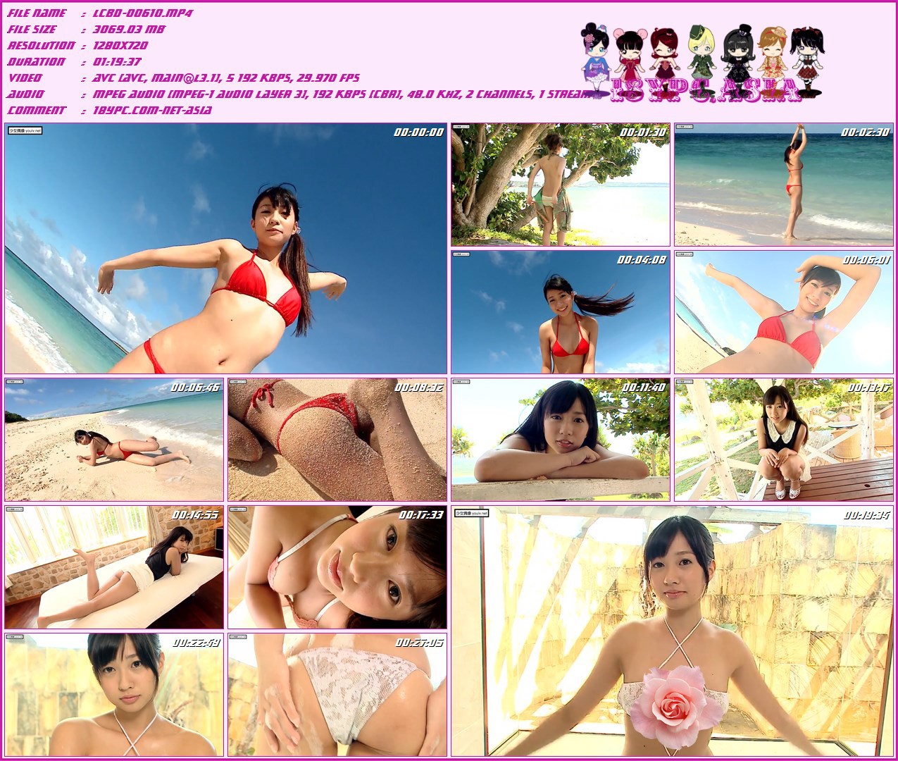 【Blu-ray】大貫彩香 Sunshine Romance BD [LCBD-00610] アドケナイ笑顔にイケテル挑発ボディの女子大生・大貫彩香ちゃん。5月発売・弊社前作「さっちょと一緒」の大好評を受けて、弊社2作目が早くもリリース決定！ラブリーなのにギリギリ衣装。ほんわかなのにスポーツ万能。そのギャップがたまらない。小さめパンツで際立ったプリッとヒップにドキドキ！大きな瞳で見つめられ、