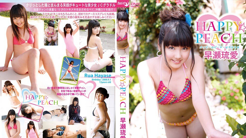 TSDV-41605 相泽花