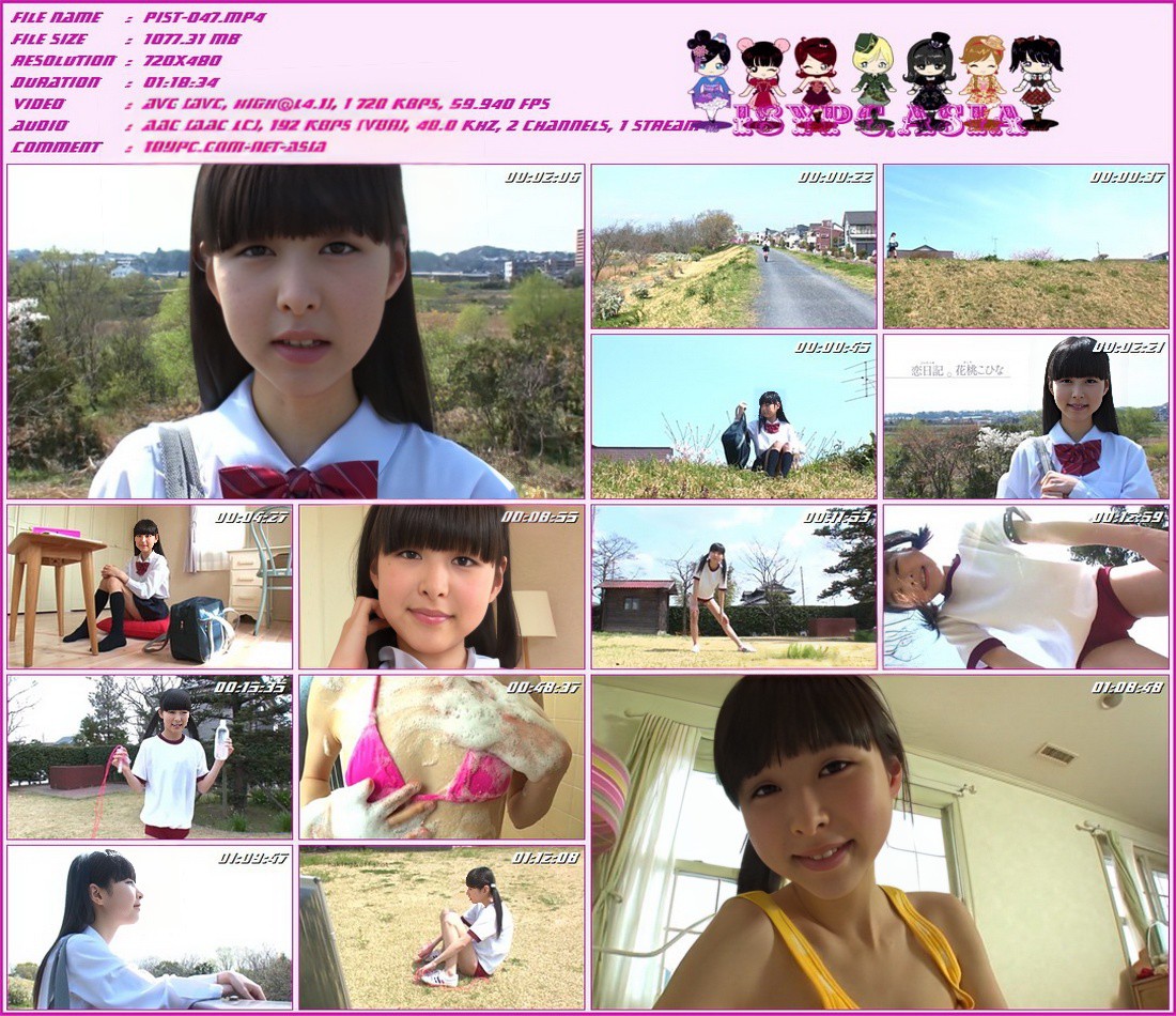 PIST-047  Kohina Hanamomo  - No.13rdDVDpistilTJK…