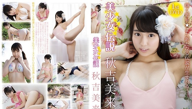 MMR-AK051 未来秋吉