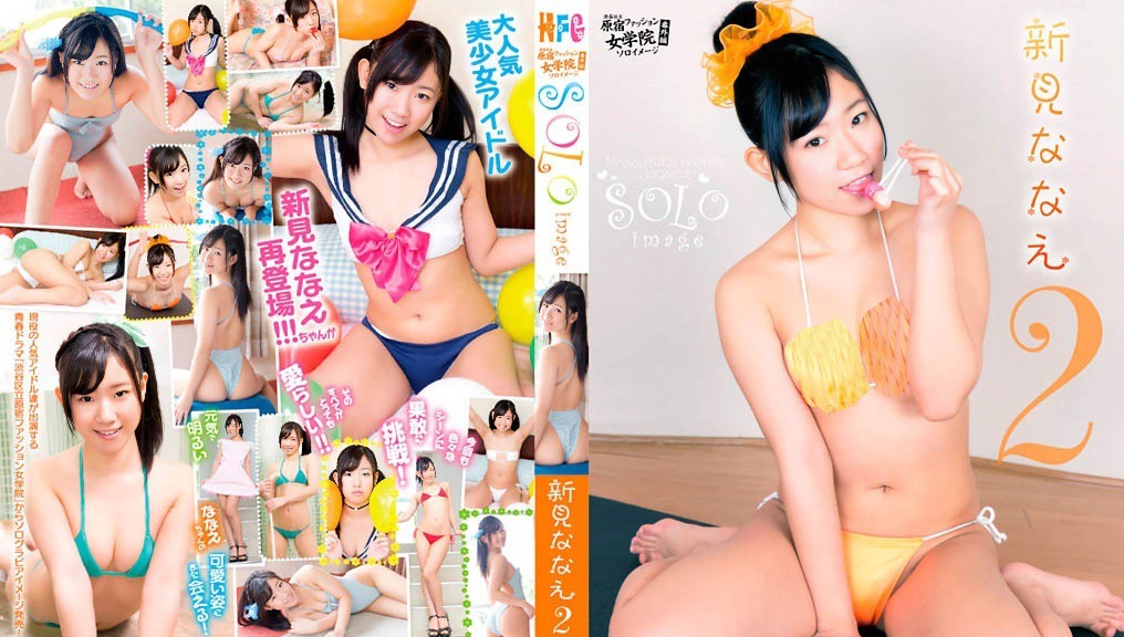 OUTN-0038 新见七苗