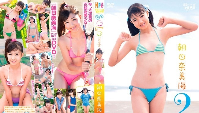 OUTN-0057 朝比奈美优